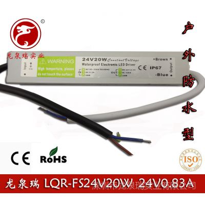 Ȫ24V0.83AˮصԴ 24V20WˮԴ LEDˮ׵ƵԴ