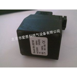 供应北京爱墨科线圈No.0210电磁阀线圈