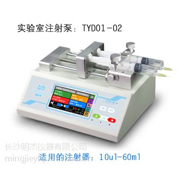 ɳ˫ͨעü۸/ʵұ׸TYD01-02Զ