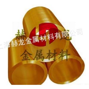 供应C17200铍铜化学成分 高性能C17200铍青铜 高硬度铍铜带C17200