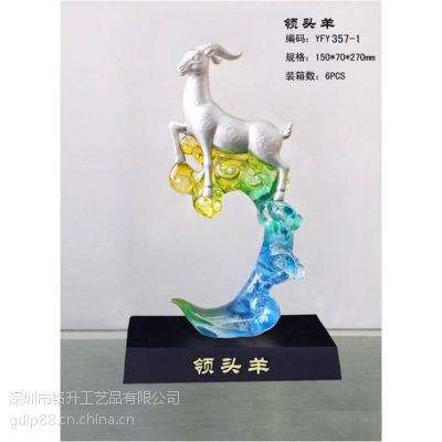 ***奖 ***科技奖 羊年奖杯 羊年奖品