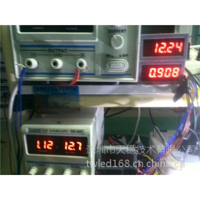 可升压又可降压 输入DC12-24V 输出12-15V 0.9A 4串3并电源