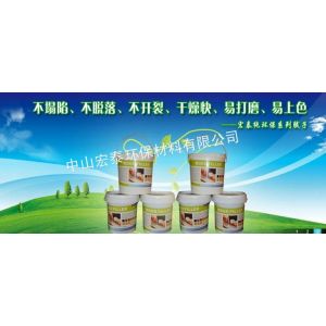 供应猪血灰腻子|修补灰腻子|打底腻子
