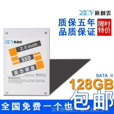 Ʒ´128G SSD 22.5SATA2Ӳ̺sataڰ5ʱ