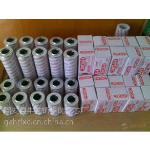 供应HC8400FKN16H颇尔滤芯