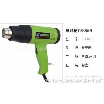 ӦȷǹCS-866//CS-866 /1600W/ȷǹ/ٷǹ/ȷǹ