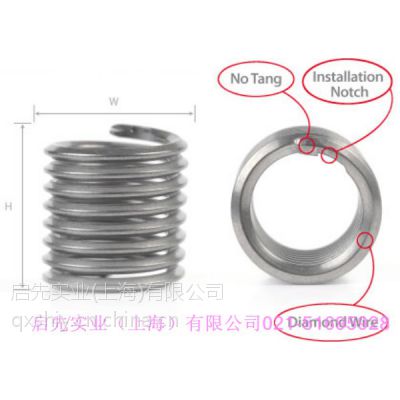 KATO无尾螺套、KATO无尾螺纹护套、KATO衬套、KATO牙套