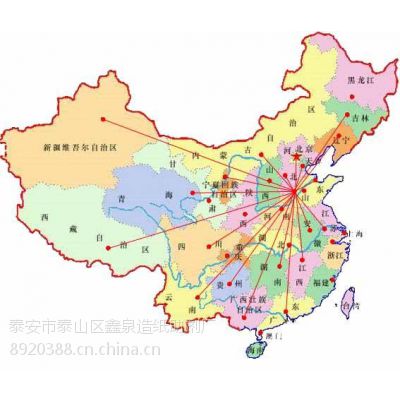 纸张干强剂  @干强剂图片 价格 厂家 配方