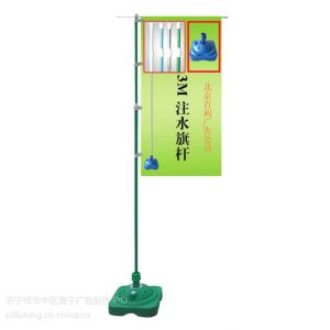 供应济宁广告旗杆 注水旗杆 彩旗