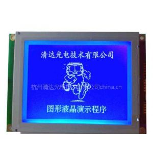 供应清达光电兼容 EDT EW50855BMW/EW50855FLW液晶模块