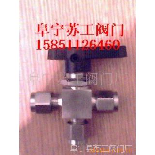 供应卡套式球阀 单卡套球阀 双卡套式球阀 直通卡套式球阀