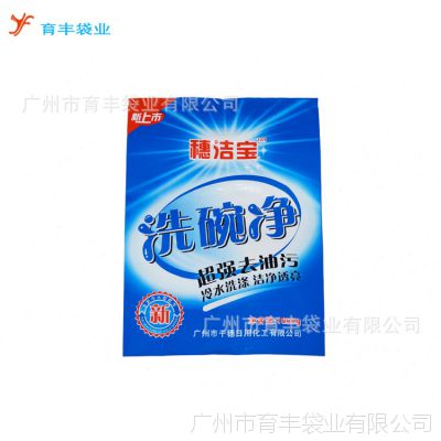 广州厂家定做做0.1MM尼龙真空袋 大米真空包装袋印刷 30*50CM食品袋