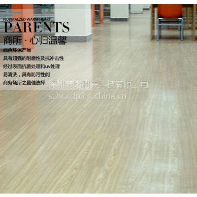 塔斯娜2.6mm　pvc塑胶地板革环保 耐磨防滑加厚