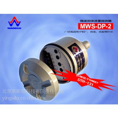 ֻ WADECO MWS-24TX/RX̽