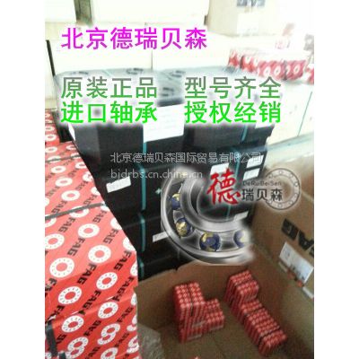 ¹FAGר B7022C¹FAG B7022E¹FAG ٱ