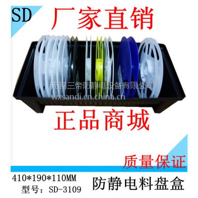 供应防静电SMT料盘盒 料盘存放那架 电阻电容料盘存放架 PCB周转车 防静电托盘