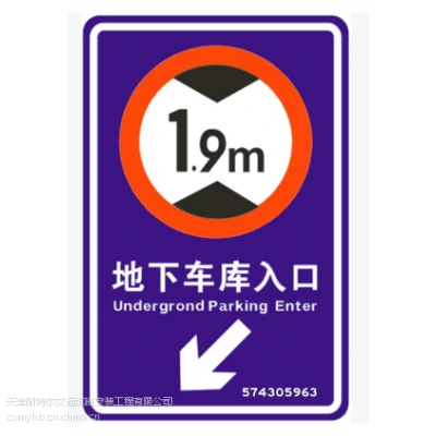 ͨʩ³Ƴڱָʾƽͨ