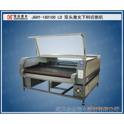 160100玩具毛绒面料激光切割机