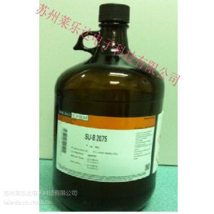 【供应Microchem SU-8光刻胶】价格_厂家-供应商网