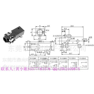 Ӧ3.5MM Ƶ PJ-328