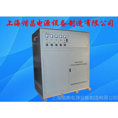 供应三相大功率电力稳压器160kw/SBW-160KVA