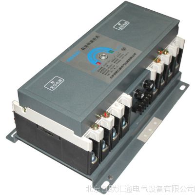 京创JC-SDY-250A 3P(PC)经济型 双电源 直销产品 质优价廉