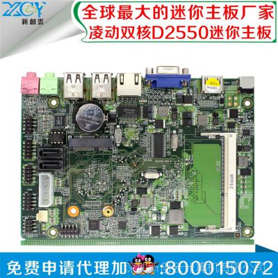 ***´L-20X D2550 MINI-ITX 