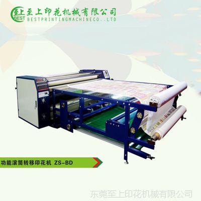 转印机 热转移机械设备 滚筒转印机 自动转印机 数码转印机