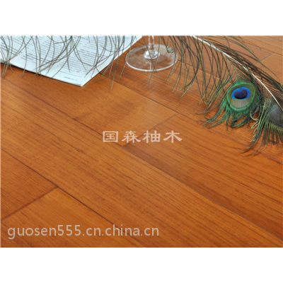 供应缅甸柚木地板 来自大自然的天然实木 中国***柚木品牌国森柚木地板