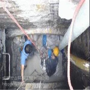 成都宏企环保工程解决高新紫竹北街***的管道疏通下水道堵塞服务