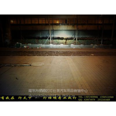 昊锐改灯|南京改装昊锐大灯进口海拉5透镜原装氙气灯