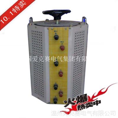 ѹ15kva 0-430vɵ ֶѹ ֱ