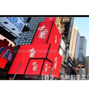 供应嵊州大电子显示屏