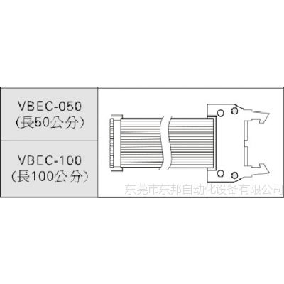 供应VIGOR/丰炜VB系列PLC扩充延长线50CM VBEC-050