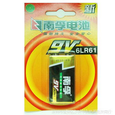 Ӧ***9VԵ 6LR61
