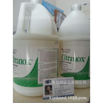 ԭװƷCitranoxо