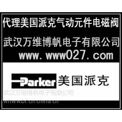 ӦParker ɿ˵ŷԪ ***Ӧ ***ԭװƷ