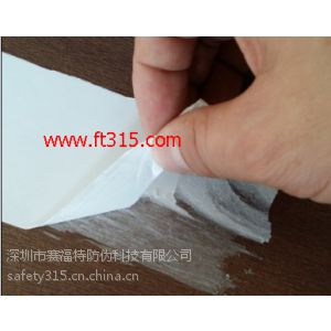 void防伪胶带封箱防拆封条水溶纸不干胶标签易碎纸及易碎标签胶印