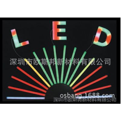 Ӧֱ  LEDƾװù  л轺  轺