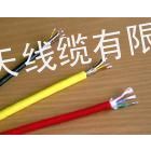 供应绞型屏蔽软电缆绞型屏蔽软电缆