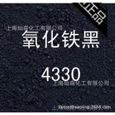 ¹ 4330 ݶ  4330 