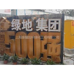 供应上海绿化养护、上海绿化公司、上海绿化工程