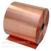 ӦͭרҵT1ͭͭ0.03mmͭ
