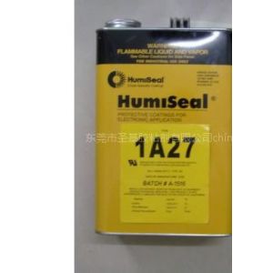 供应供应美国Humiseal 1A27防潮绝缘胶 披覆胶 绝缘胶