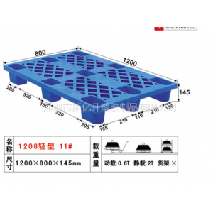 供应供应新亿升11#塑胶卡板