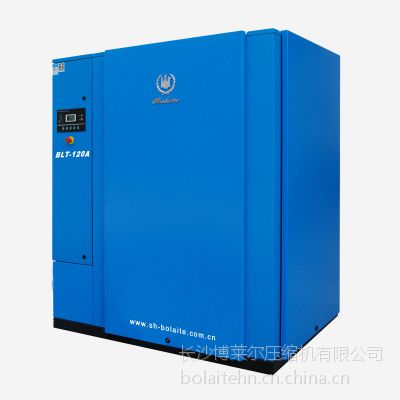供应博莱特空压机质量怎么样—博莱特BLT-120A风冷式螺杆空压机