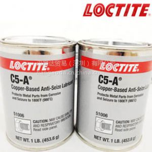 Ӧ̩C5-A loctite C5-A ͭҧϼ ˨󻬼 