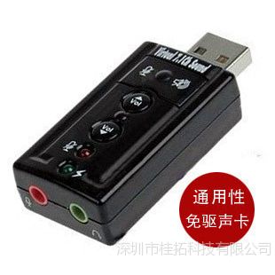 Ӧ7.1USB ʼǱĲ