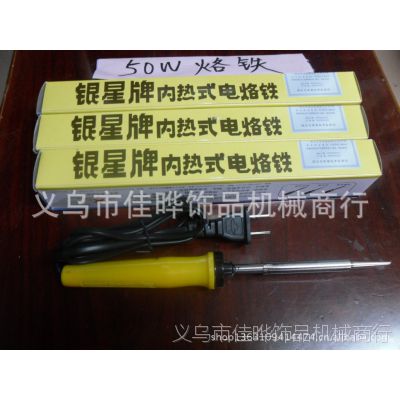 ӹʽϱ50W35W