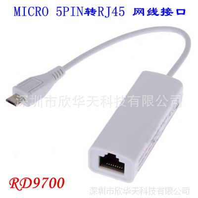 ֱmini micro USB2.0 ƷԭװRD9700оƬ1.1